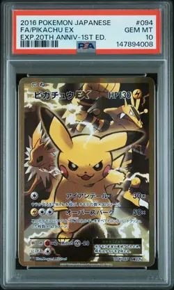 2016 POKEMON JPN EXPANSION 20TH ANV 1ST ED #094 FULL ART/PIKACHU EX PSA 10 - Image 1