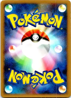 SEADRA UNLIMITED DPBP#133 JAPANESE TEMPLE OF ANGER DP5 LP - Image 2