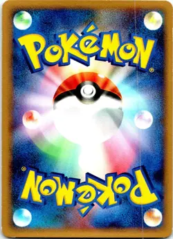 POLIWHIRL UNLIMITED DPBP#066 JAPANESE CRY FROM THE MYSTERIOUS DP5 LP - Image 2