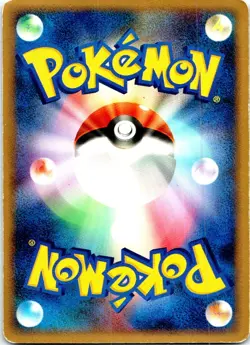 REGIROCK 1ST EDITION DPBP#435 JAPANESE TEMPLE OF ANGER DP5 HP - Image 2