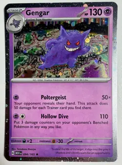 Pokemon 151 * PUNCH SWIRL * GENGAR 094 Cosmos Holo PROMO - Image 1