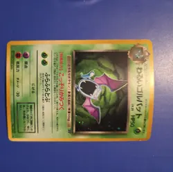 Dark Golbat Pokemon Card Japanese No.042 Team Rocket Vintage Cosmos Holo NM - Image 1