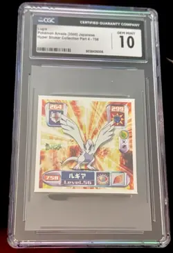 Pop 2!! CGC 10 Lugia Pokemon Amada 2000 Hyper Sticker Collection Part 4 758 - Image 1