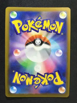 MEGA GENGAR ex Mega Attack Rare Pokemon MEGA Dream ex M2a #230 MA Japanese - Image 2