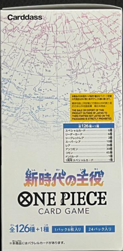 ONE PIECE Card Game The Protagonist of the New Era [OP-05] (BOX) new from japan - Image 2