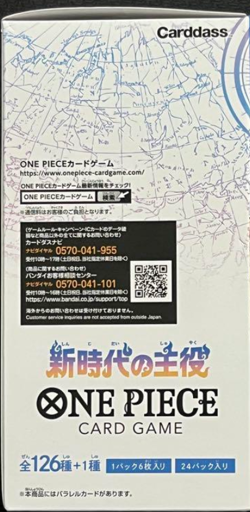 ONE PIECE Card Game The Protagonist of the New Era [OP-05] (BOX) new from japan - Image 3