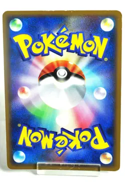 Pokemon card TCG Rayquaza DPBP#442 DP5 1st ED Legends Awakened 2008 Japanese MP - Image 4