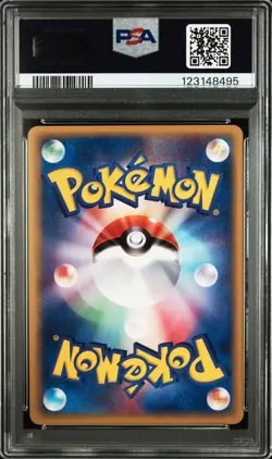 2002 POKEMON JPN PROMO TRAINERS MAGAZINE VOL. 17 #012/T WARTORTLE PSA 10 - Image 2
