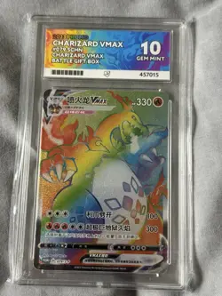 Charizard Rainbow Battle Box 079/S-p Chinese Pokemon Ace 10 Perfect Subgrades - Image 1