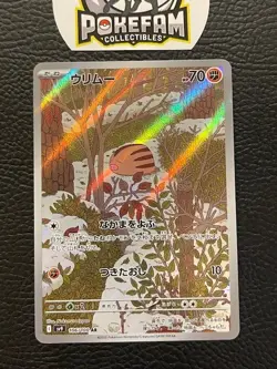 JP - Pokemon - sv9 Battle Ptners- Swinub 106/100 - NM x1 - AR - Image 1