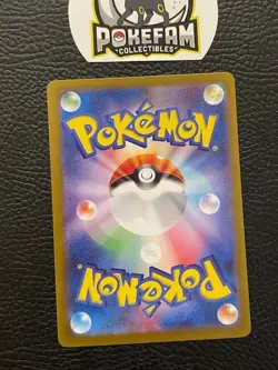 JP - Pokemon - sv9 Battle Ptners- Swinub 106/100 - NM x1 - AR - Image 2