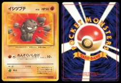 GEODUDE NO. 074 FOSSIL POKEMON JAPANESE NON HOLO COMMON LP - Image 1