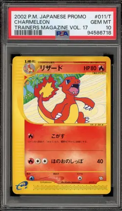 Pokemon Charmeleon Trainers Magazine Vol. 17 Japanese Promo 011/T PSA 10 - Image 1