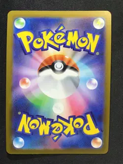 MEGA SCRAFTY ex Special Art Rare Pokemon MEGA Dream ex M2a #241 SAR Japanese - Image 2