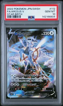 2022 POKEMON JPN SWORD & SHIELD STAR BIRTH #112 FULL ART/ARCEUS V PSA 10 - Image 1