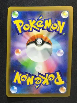 N's ZOROARK ex Special Art Rare Pokemon MEGA Dream ex M2a #242 SAR Japanese - Image 2