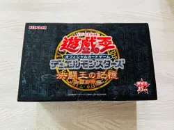 Yugioh 15AY Memories of the Duel King: Battle City Arc Sealed Mint JP Limited - Image 1