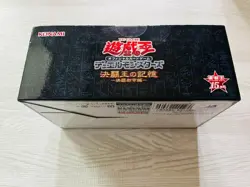 Yugioh 15AY Memories of the Duel King: Battle City Arc Sealed Mint JP Limited - Image 3