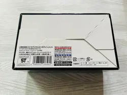 Yugioh 15AY Memories of the Duel King: Battle City Arc Sealed Mint JP Limited - Image 4