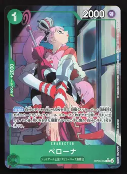 Perona (Parallel) OP09-034 Emperors in the New World NM One Piece Card TCG - Image 1