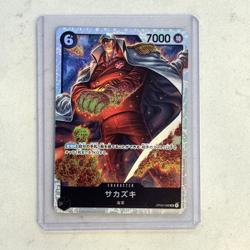 Sakazuki OP02-099 SR Paramount War - ONE PIECE Card Game Japanese - Image 1