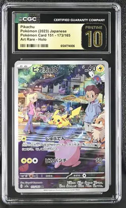 Pikachu 173/165 Art Rare Holo Pokemon Card 151 Pokemon Japanese CGC 10 Pristine - Image 1
