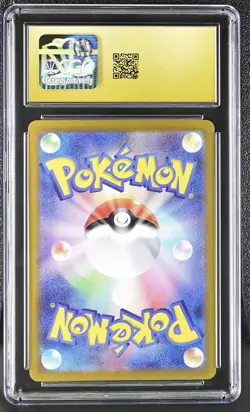Pikachu 173/165 Art Rare Holo Pokemon Card 151 Pokemon Japanese CGC 10 Pristine - Image 2