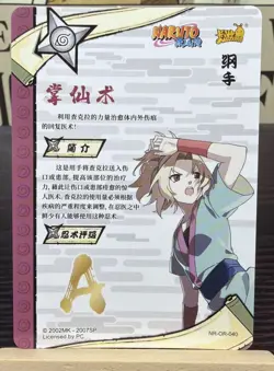 Tsunade - OR Rare - NM/MINT - Naruto Kayou Card CCG TCG NR-OR-040 - Image 2