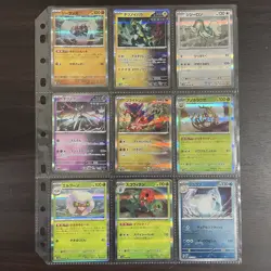 Pokemon Collection Mixed 🔥 Lot of Cards w/ Binder Pages - Image 5