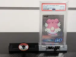 Pokemon Card 2001 PSA 10 BLISSEY Holo Foil Japanese SILVER Meiji Promo POP 25 - Image 1