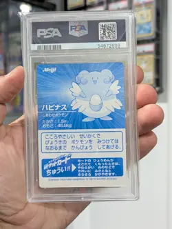 Pokemon Card 2001 PSA 10 BLISSEY Holo Foil Japanese SILVER Meiji Promo POP 25 - Image 3