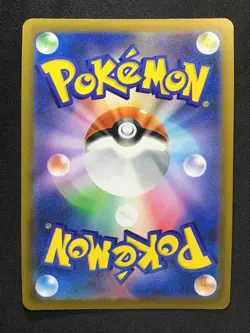 N's ZEKROM Art Rare Pokemon Card MEGA Dream ex M2a #210 AR Japanese - Image 2