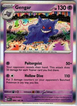 Gengar 094/165 Holo SV: Scarlet & Violet 151 - Pokemon Card - NM - Image 1