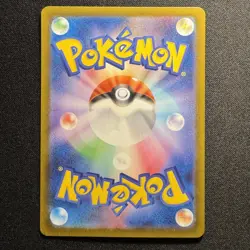 Mega Charizard X ex RR 013/080 M2 INFERNO X Japanese Pokemon Card 2025 EX - Image 2