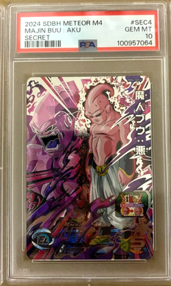 Dragon Ball Heroes Z-Boss Set PSA 10 Cell Frieza Buu 3-Card Gem Mint - Image 3