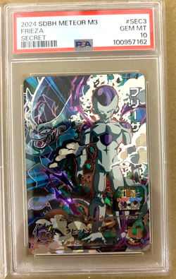 Dragon Ball Heroes Z-Boss Set PSA 10 Cell Frieza Buu 3-Card Gem Mint - Image 4