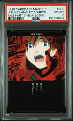 【Free Shipping】【PSA8】1998 CardDass Masters Evangelion Asuka Langley - Image 1