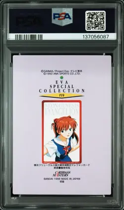 【Free Shipping】【PSA8】1998 CardDass Masters Evangelion Asuka Langley - Image 2