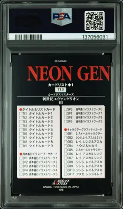 【Free Shipping】【PSA8】1998 CardDass Masters Evangelion REI AYANAMI - Image 2