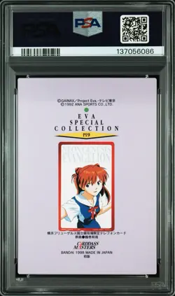 【Free Shipping】【PSA10】1998 CardDass Masters Evangelion Asuka Langley - Image 2