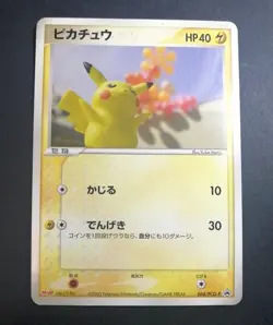 Pikachu 068/PCG-P Meiji Promo Pokemon Card TCG Japanese - Image 1