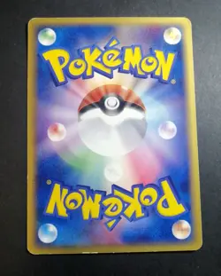 Pikachu 068/PCG-P Meiji Promo Pokemon Card TCG Japanese - Image 2