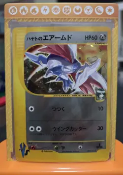 Pokemon Card Falkner's Skarmory 007/141 VS Series 1st ED 2001 Holo Japanese MP - Image 1