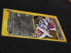 Pokemon Card Falkner's Skarmory 007/141 VS Series 1st ED 2001 Holo Japanese MP - Image 3
