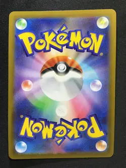 TEAM ROCKET's MIMIKYU Art Rare Pokemon Card MEGA Dream ex M2a #205 AR Japanese - Image 2