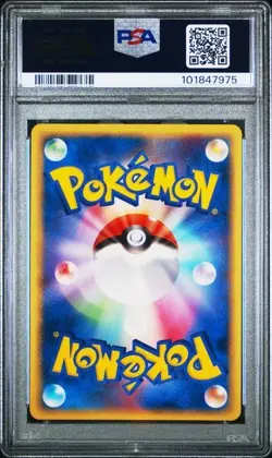 2005 POKEMON JAPANESE HOLON RESEARCH TOWER LIGHTNING #004 JOLTEON EX PSA 9 - Image 2