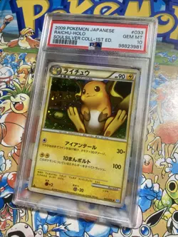 2009 Pokemon Japanese Soulsilver Collection Raichu Holo 1st Edition 033 PSA 10 - Image 2