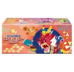 Pokemon Center hiroshima Special Box - Limited Edition NEW - Image 2