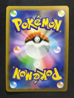 MEGA EELEKTROSS ex Special Art Rare Pokemon MEGA Dream ex M2a #235 SAR Japanese - Image 2