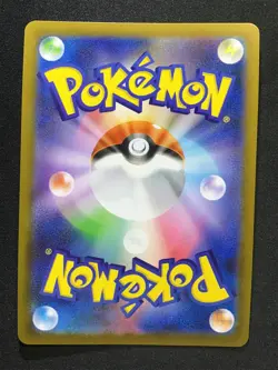 BULBASAUR Art Rare Pokemon Card Mega Brave M1L #064 AR Japanese - Image 2